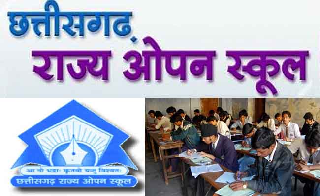 Chhattisgarh Open School Exam 2021 छत्तीसगढ़ राज्य ओपन स्कूल असाइनमेंट क्या  होता है और कैसे लिखे ? » CGSOS 10th and 12th Exam 2021