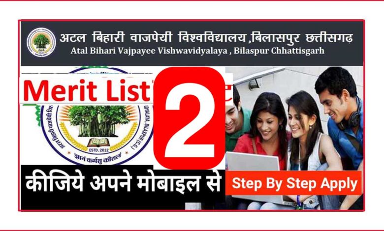 collage first year 2020 admission merit list,online admission form,bilaspur university online admission 2019,abvv bilaspur university online admission open 2019,#admission,bilaspur university 2020 admission merit list kaise kare online,atal bihari vajpae university bilaspur first year admission merit list decleard,abvv bilaspur university on merit list of colleges 2019,#merit,bilaspur university decleard first year merit list kaise dekhe 2020