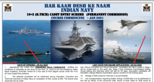Indian Navy Recruitment 2020 भारतीय नौसेना भर्ती से जुड़ी खोज इंडियन नेवी ऑनलाइन फॉर्म 2020 इंडियन नेवी भर्ती 2020 last date इंडियन नेवी ऑनलाइन फॉर्म last date 2020 नेवी भर्ती जानकारी 10 वीं पास इंडियन नेवी ऑनलाइन फॉर्म 2021 इंडियन नेवी ऑनलाइन फॉर्म Last date 2021 इंडियन नेवी ऑनलाइन फॉर्म Last Date
