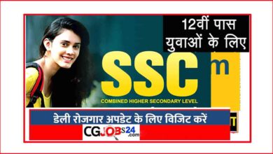 SSC CHSL Application begins at ssc.nic.in here how to apply से जुड़ी खोज ssc.nic.in result 2019 ssc.nic.in result 2020 SSC Recruitment 2020 एसएससी क्या है SSC NR SSC CHSL Admit Card SSC registration SSC Admit Card 2020SSC CHSL 2020-2021: How to Apply Online? Step 1: Visit the official website of SSC; ssc.nic.in. Step 2: Click on the latest notification link from the screen. Step 3: The SSC CHSL 2020-2021 Notification will appear on the screen, read the notification, and click on download to save it for future references