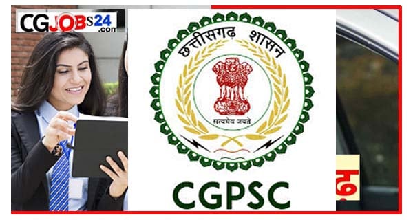 CGPSC State Service Prelims Admit Card 2021 एडमिट कार्ड जारी