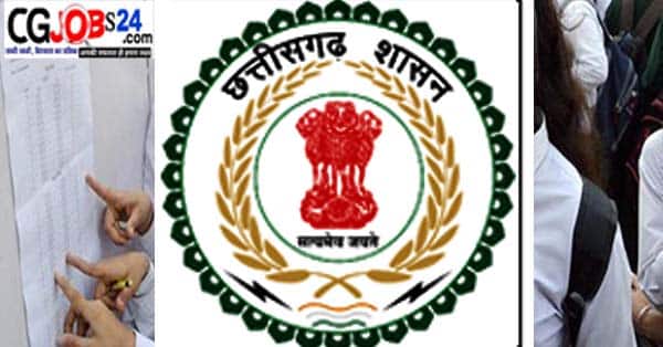 narayanpur.gov.in recruitment 2020 www.dantewada.gov.in recruitment 2020 deo bijapur recruitment 2020 www.sukma.gov.in 2021 bastar.gov.in recruitment 2020 bijapur jobs 2020 kanker.gov.in recruitment 2021