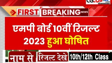 how to check rbse 12th result 2023,how to check rajasthan board 10th result 2023,how to check rbse 12th science result 2023,how to check result without roll number,how to check results by name without roll number,how to check 10th and 12th class result,rbse 12th result 2023 kaise check kare,how to check madhyamik result 2023 online,how to check 10th result online,how to check mp board 10th result 2022,how to check 10th result 2023,cbse board result 2023