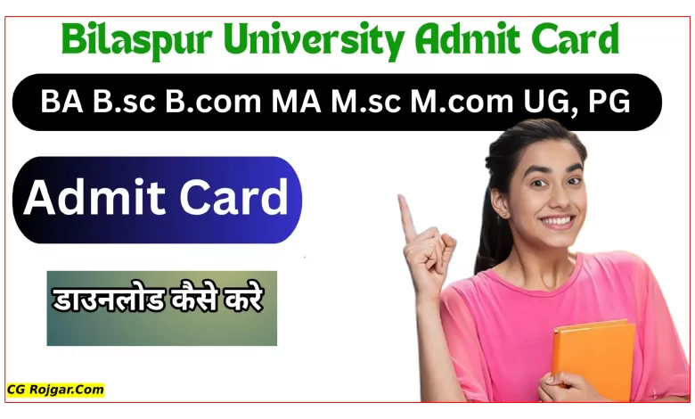 Bilaspur University Admit Card 2025